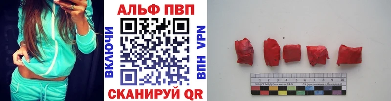 Alpha-PVP СК  Олонец 