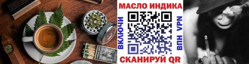 Печенье с ТГК марихуана  хочу   Олонец 