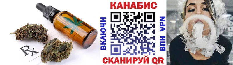 Еда ТГК конопля Олонец