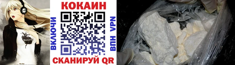 COCAIN FishScale  Олонец 