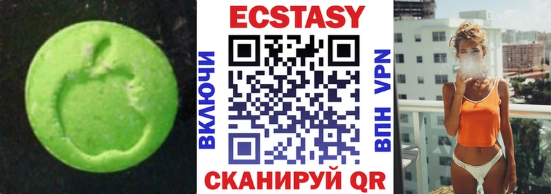 ЭКСТАЗИ ешки  Олонец 