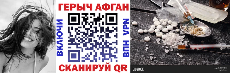 Героин Heroin сайты даркнета какой сайт Олонец