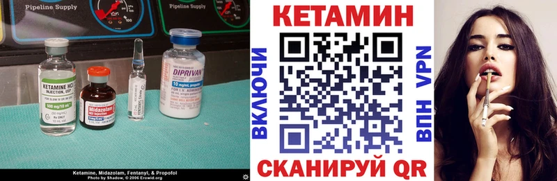 shop состав  даркнет сайт  Олонец  Кетамин VHQ 