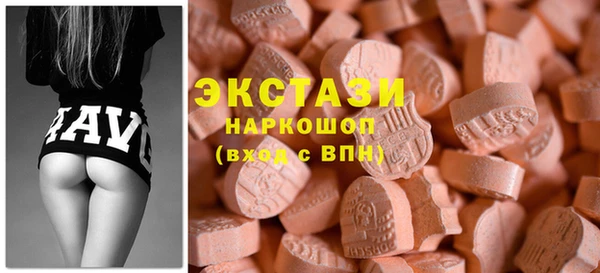 ПСИЛОЦИБИНОВЫЕ ГРИБЫ Армянск