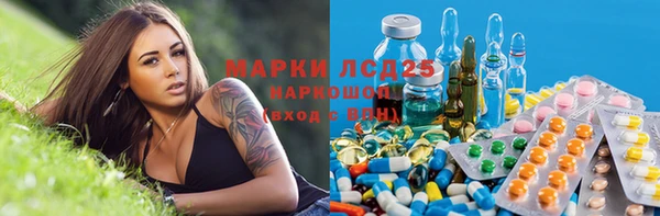 дистиллят марихуана Арсеньев