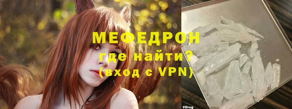 мяу мяу мука Аркадак