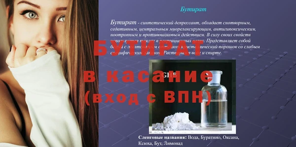 дистиллят марихуана Арсеньев