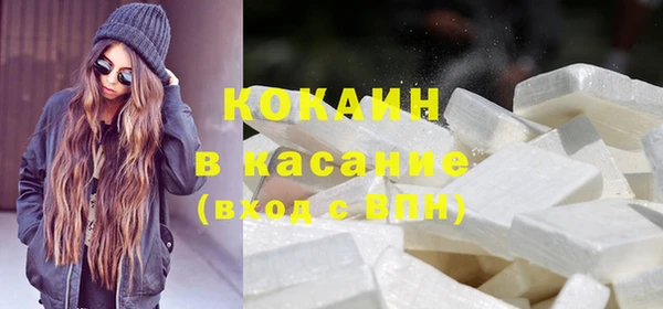 дистиллят марихуана Арсеньев