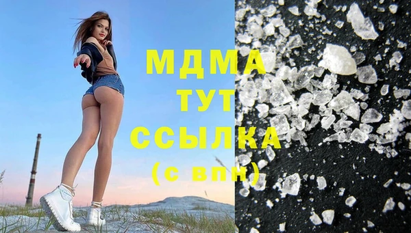 ПСИЛОЦИБИНОВЫЕ ГРИБЫ Армянск