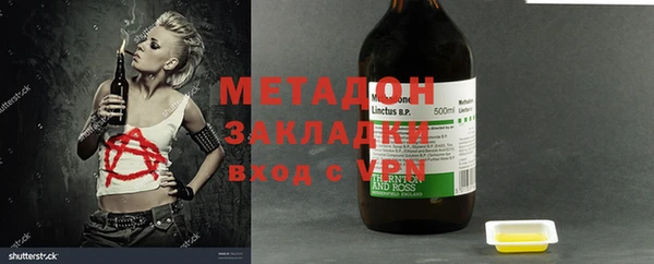 мяу мяу мука Аркадак