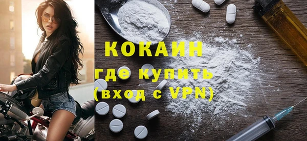 мяу мяу мука Аркадак