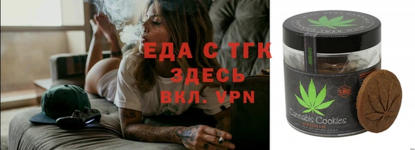 ПСИЛОЦИБИНОВЫЕ ГРИБЫ Армянск