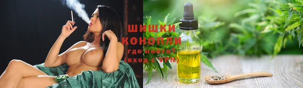 дистиллят марихуана Арсеньев