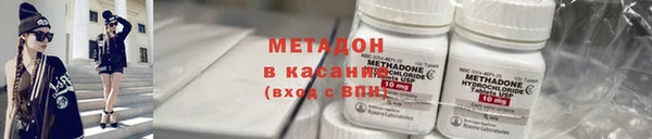 мяу мяу мука Аркадак