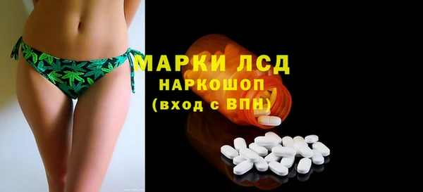 ПСИЛОЦИБИНОВЫЕ ГРИБЫ Армянск