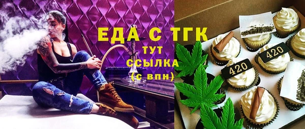дистиллят марихуана Арсеньев