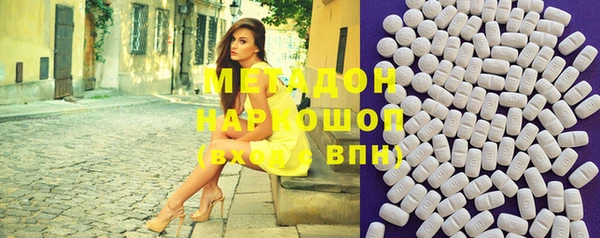ПСИЛОЦИБИНОВЫЕ ГРИБЫ Армянск