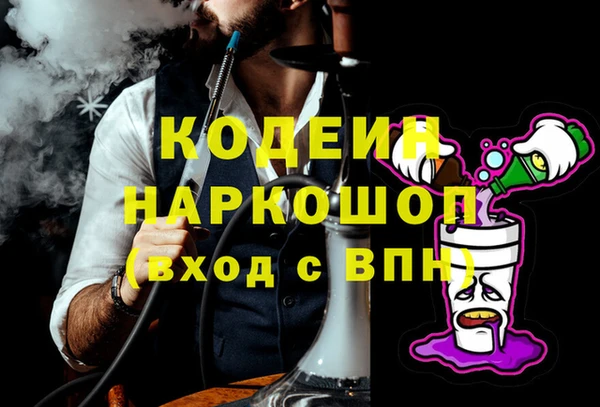 мяу мяу мука Аркадак