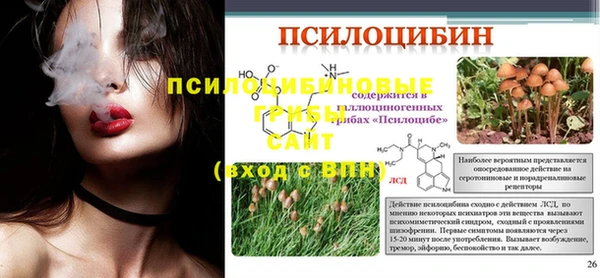 гашиш Бутурлиновка