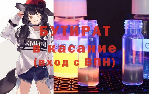 мяу мяу мука Аркадак