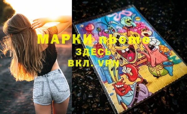 дистиллят марихуана Арсеньев