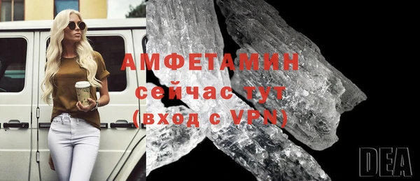 ПСИЛОЦИБИНОВЫЕ ГРИБЫ Армянск