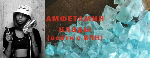 мяу мяу мука Аркадак