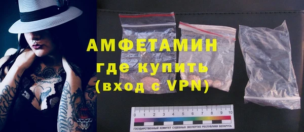 мяу мяу мука Аркадак