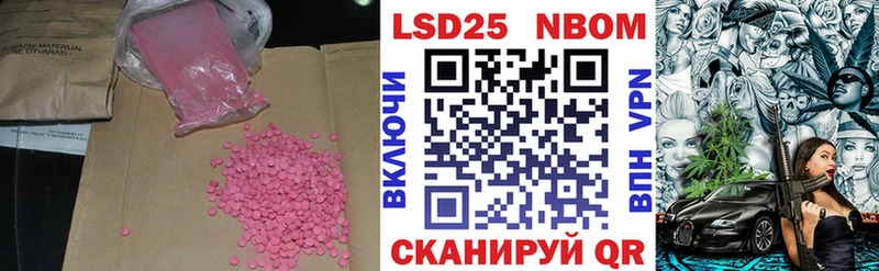 купить   Олонец  LSD-25 экстази ecstasy 