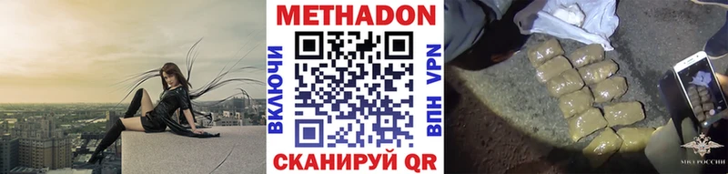 Метадон VHQ  даркнет сайт  Олонец 